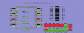 FCS總線(xiàn)系統(tǒng)